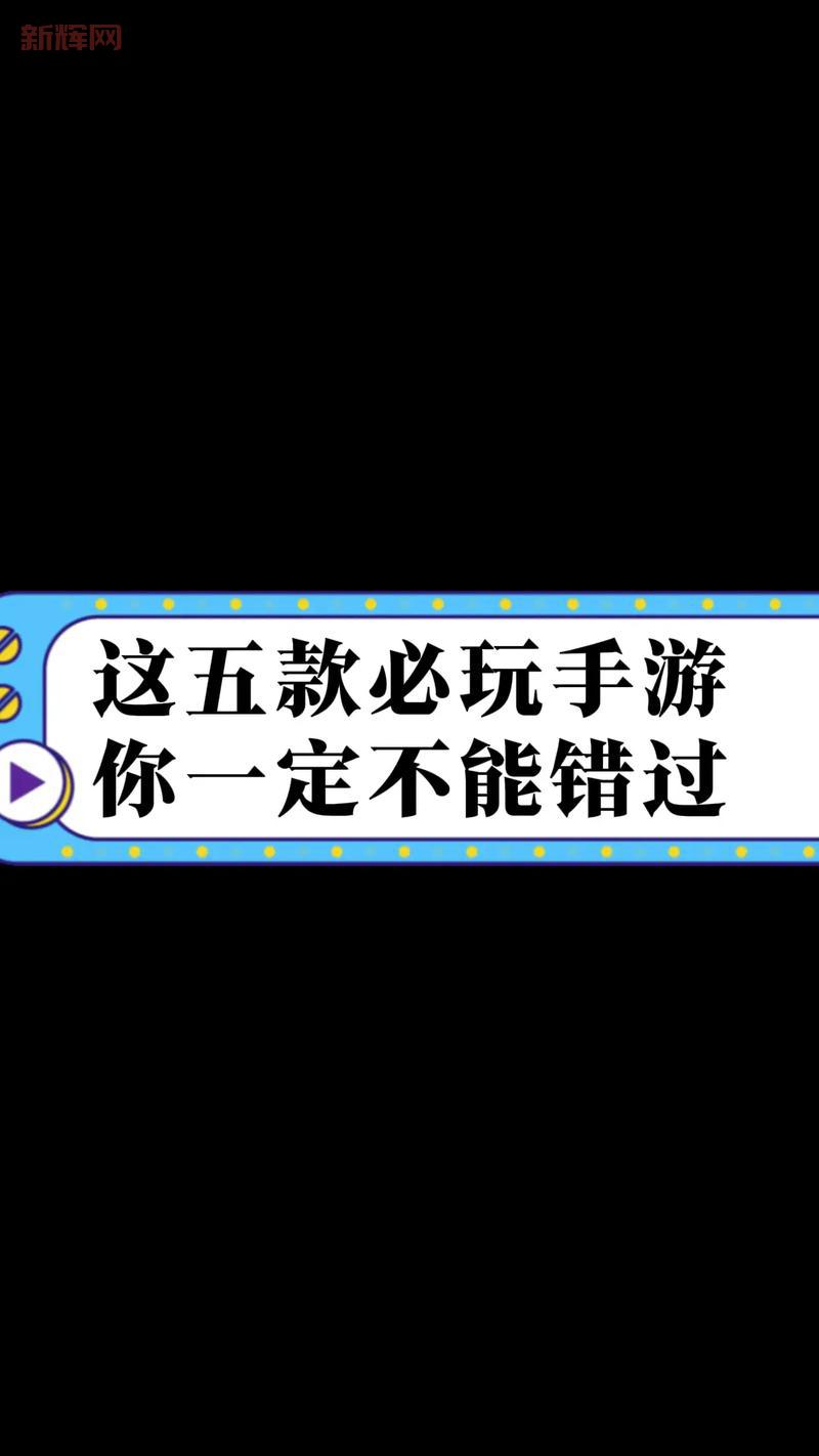 玩转仙剑奇侠传1，这份全支线攻略你绝对不能错过！
