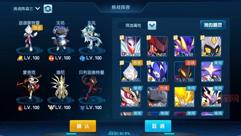 赛尔号启航怎么玩？新手一看就会的详细攻略！