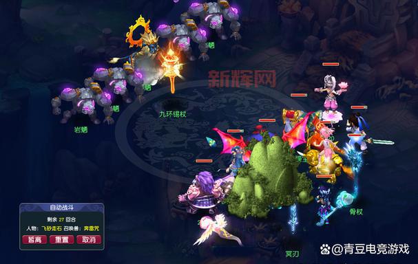 梦幻西游水陆大会毒虫是啥？触发后奖励有多丰厚？