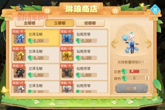 梦幻西游手游乡试活动怎么参加？报名条件详解