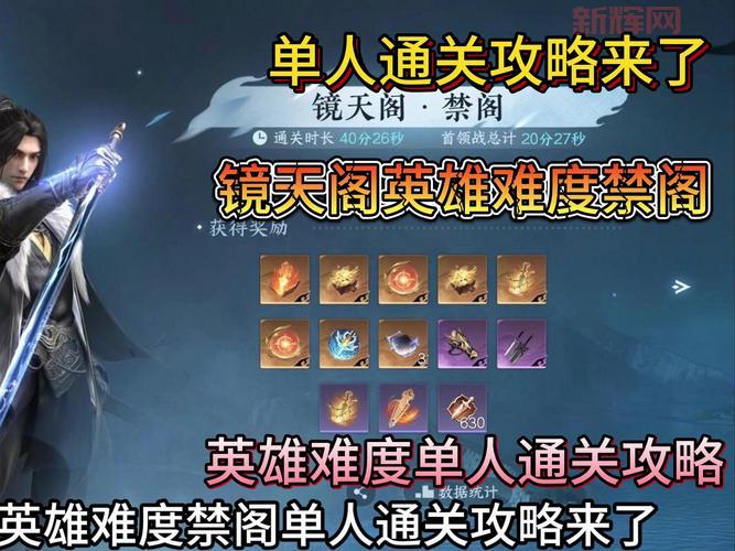 诛仙彻夜不眠经验详解：刷怪、组队、收益全攻略