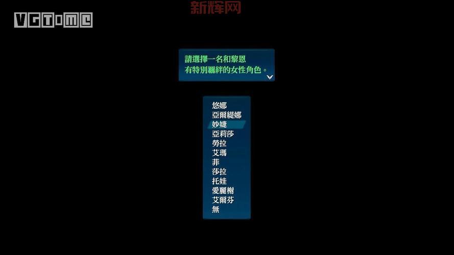 创之轨迹破解版安装教程，手把手教你轻松搞定！