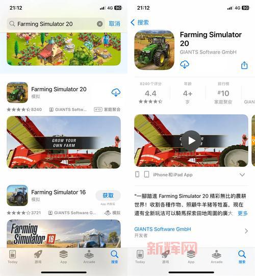模拟农场20无限金币在哪里下载？安全下载渠道！