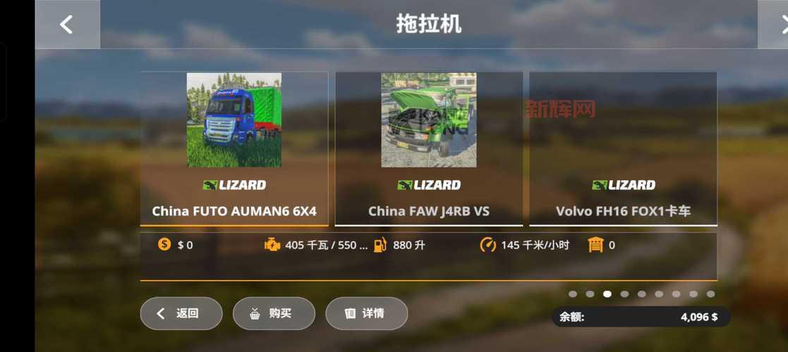 模拟农场20无限金币在哪里下载？安全下载渠道！