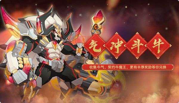 合成牛魔王游戏攻略：如何合成获取丰厚奖励