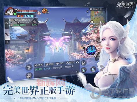 完美世界国际版什么职业好？全面解析各职业优劣