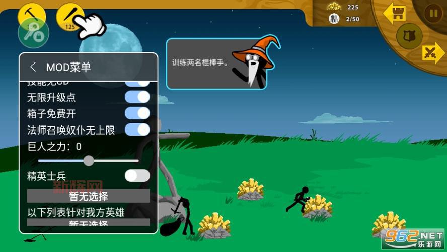 火柴人无限金币版怎么用？老玩家教你无限金币秘籍！