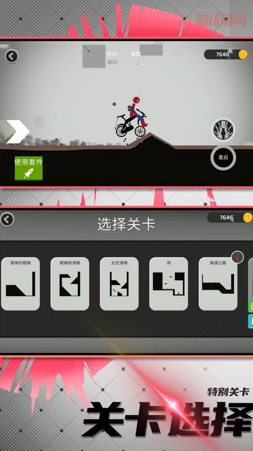 火柴人无限金币版怎么用？老玩家教你无限金币秘籍！