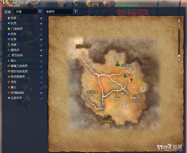 虚空风暴任务线在哪接？找不到任务地点的看过来！