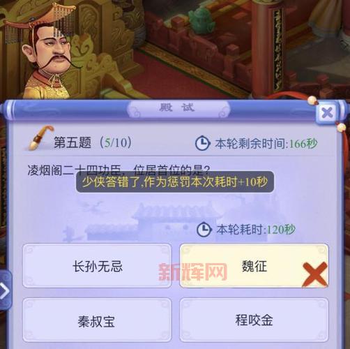 梦幻西游科举值不值得做？过来人告诉你真实答案！