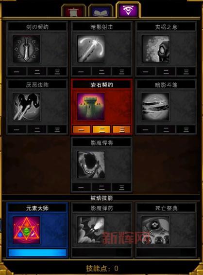 火炬之光2法师极品装备存档分享，让你开荒更轻松！