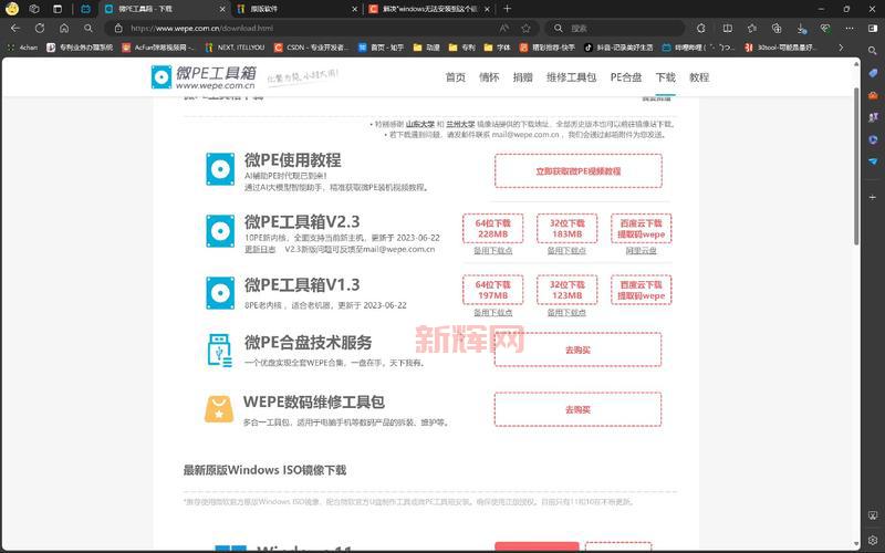 如何使用无盘重装系统快速重装电脑，省时又高效