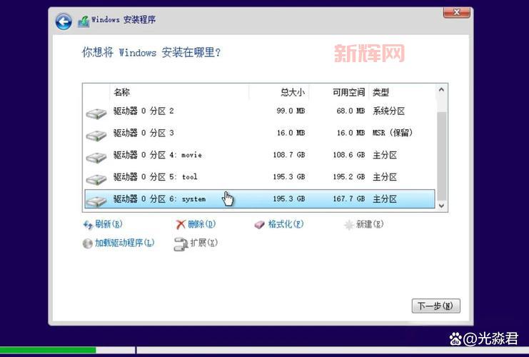 如何使用无盘重装系统快速重装电脑，省时又高效