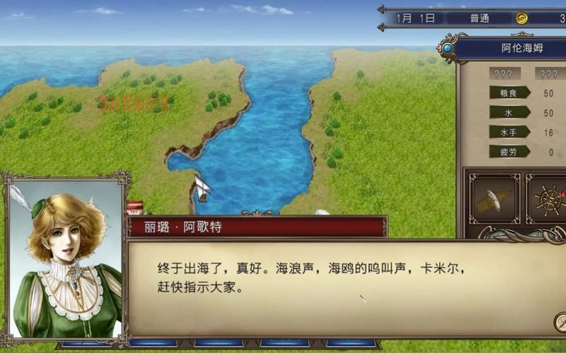 大航海时代4HD修改器会导致游戏崩溃吗？注意事项必看！