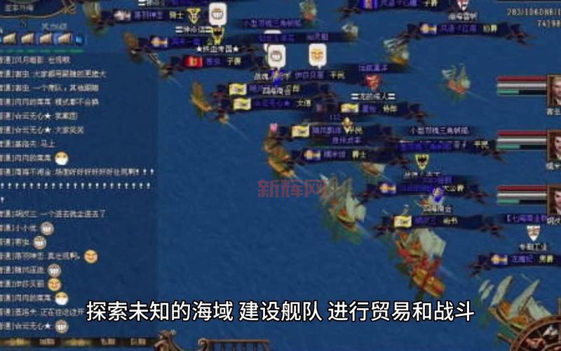 大航海时代4HD修改器会导致游戏崩溃吗？注意事项必看！