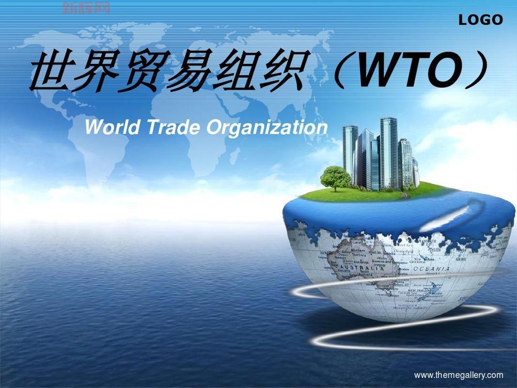 WTO什么意思？全面解析世界贸易组织的职能与影响