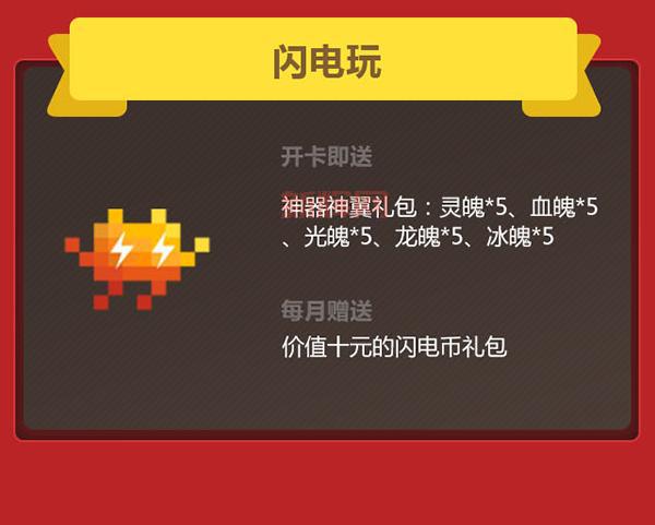 梦三国2礼包码真实有效吗？教你辨别真假礼包码！