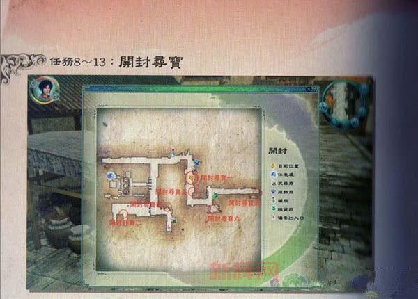 仙剑奇侠传5怎么快速刷钱？加钱秘籍让你富可敌国！