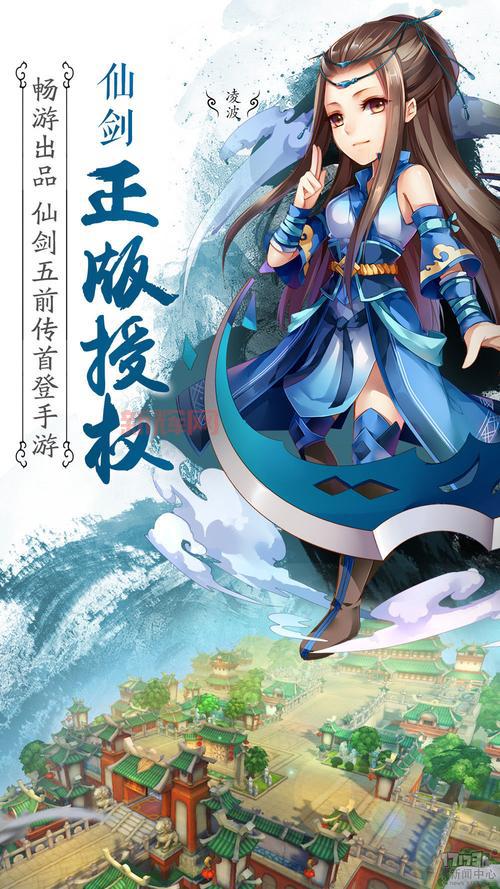 仙剑奇侠传5怎么快速刷钱？加钱秘籍让你富可敌国！