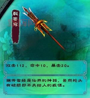 仙剑奇侠传5怎么快速刷钱？加钱秘籍让你富可敌国！