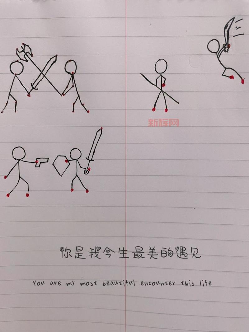 格斗火柴人游戏下载安装，手把手教你快速搞定！