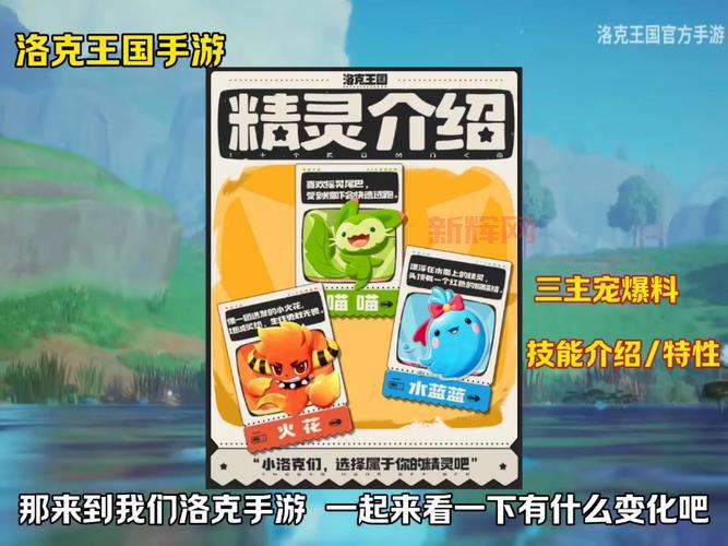洛克王国必抓平民神宠大盘点，不氪金也能玩得爽！