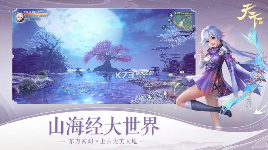 手游内测平台有哪些？靠谱内测游戏都在这里！