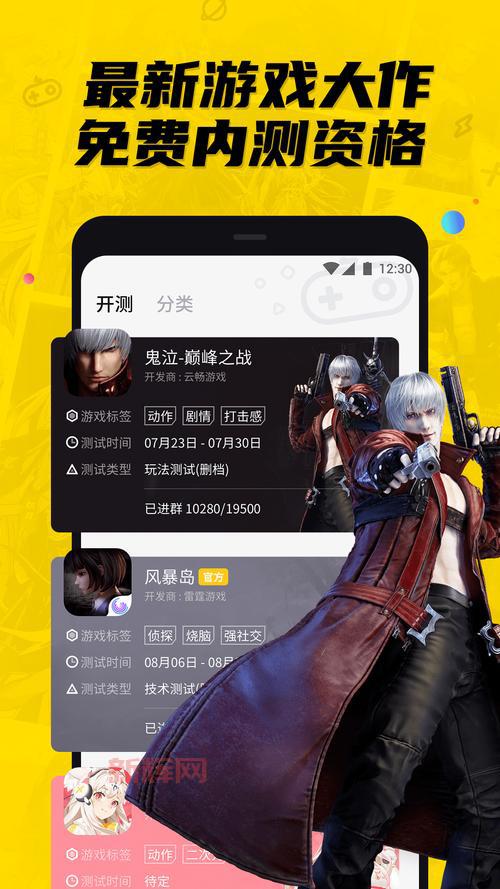 手游内测平台有哪些？靠谱内测游戏都在这里！