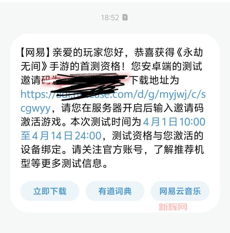 手游内测平台有哪些？靠谱内测游戏都在这里！