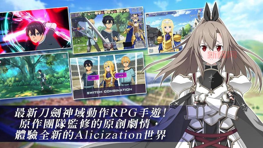 揭秘Alfheim Online：飞行与魔法并存的幻想之旅