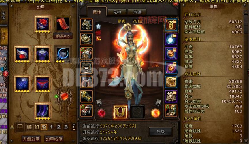斗战神如何获得官银？平民玩家赚钱攻略分享！