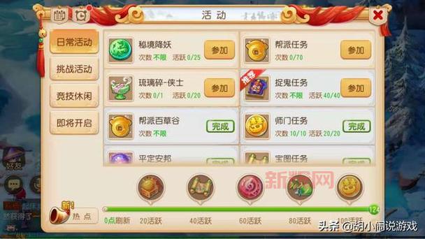 快速获取梦幻群侠传1存档攻略与下载链接