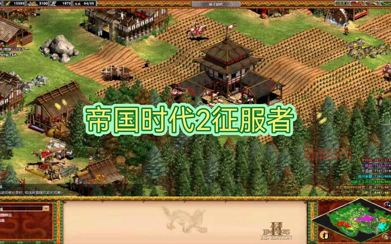 帝国时代2全秘籍一览：解锁地图、资源翻倍与即时胜利
