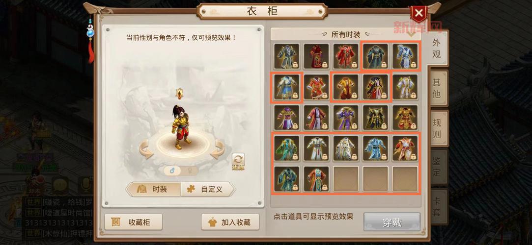 深度解读问道136：神音道与剧情任务升级指南