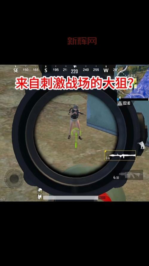 想玩刺激战场国际服？教你快速下载安装不用愁！