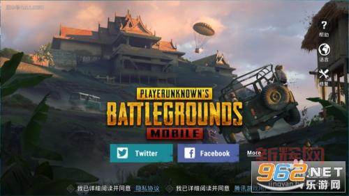 想玩刺激战场国际服？教你快速下载安装不用愁！