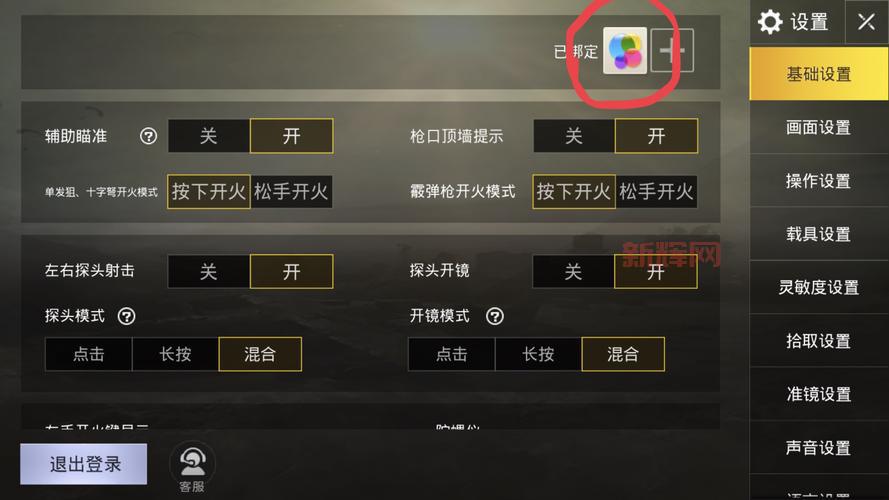 想玩刺激战场国际服？教你快速下载安装不用愁！