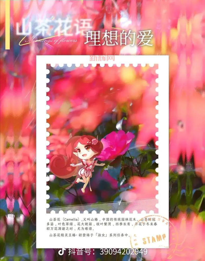 什么叫萌？探索“萌”字的进化与文化意义