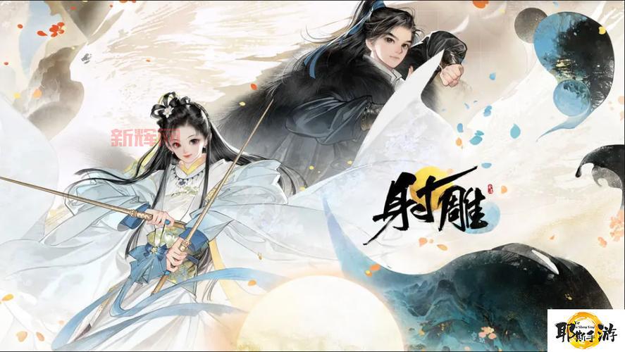 金庸武侠手游推荐，带你重温经典武侠世界！