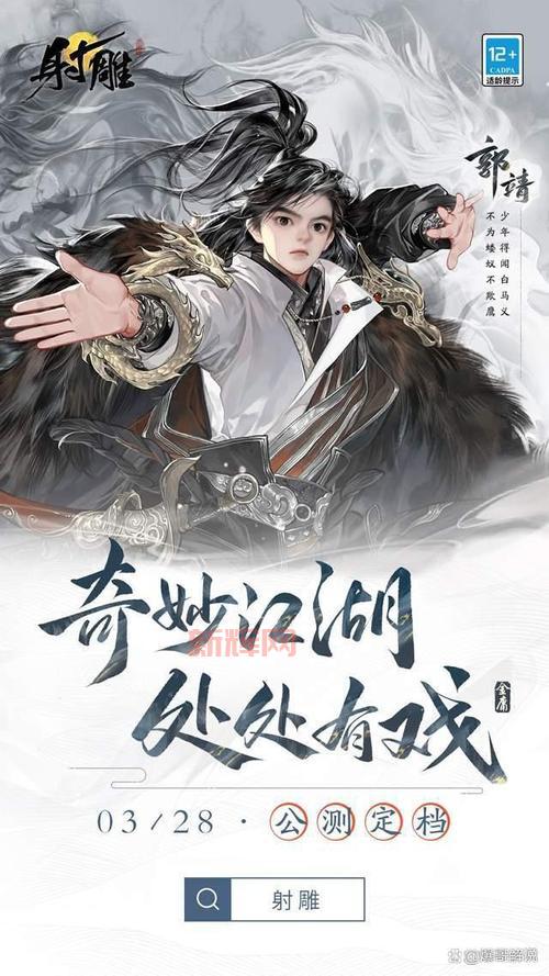 金庸武侠手游推荐，带你重温经典武侠世界！