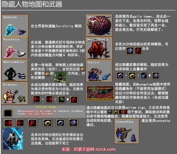 吸血鬼幸存者怎么玩？新手快速上手攻略！