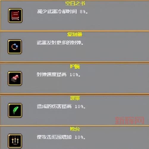 吸血鬼幸存者怎么玩？新手快速上手攻略！