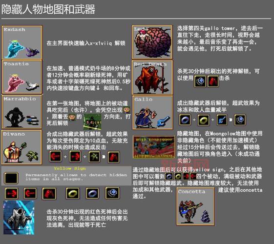 吸血鬼幸存者怎么玩？新手快速上手攻略！