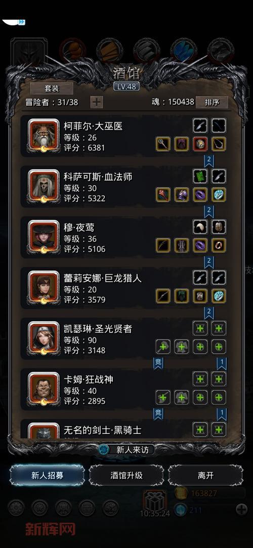 史莱姆大战蘑菇2新手指南：打造最强防御阵容