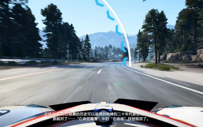 极品飞车：亡命狂飙PC版体验｜极速飙车与震撼特效全解析