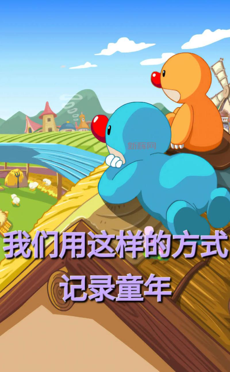 摩尔庄园新手任务卡在哪儿了？这份攻略帮你解决难题！