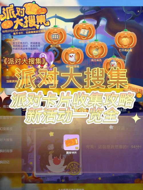 摩尔庄园新手任务卡在哪儿了？这份攻略帮你解决难题！