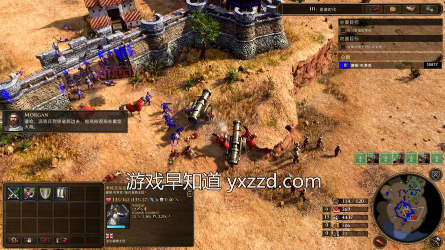 帝国时代3罗马复兴下载：重返古罗马的策略巅峰