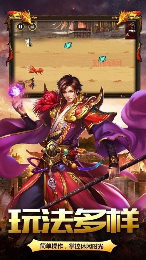 深度解密龙腾世界：百级神皇装备与职业攻略