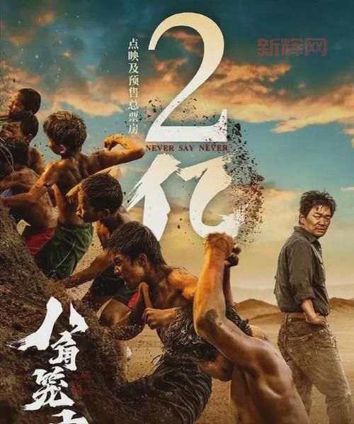 电影点映详解：点映的含义、目的及其对观众的吸引力